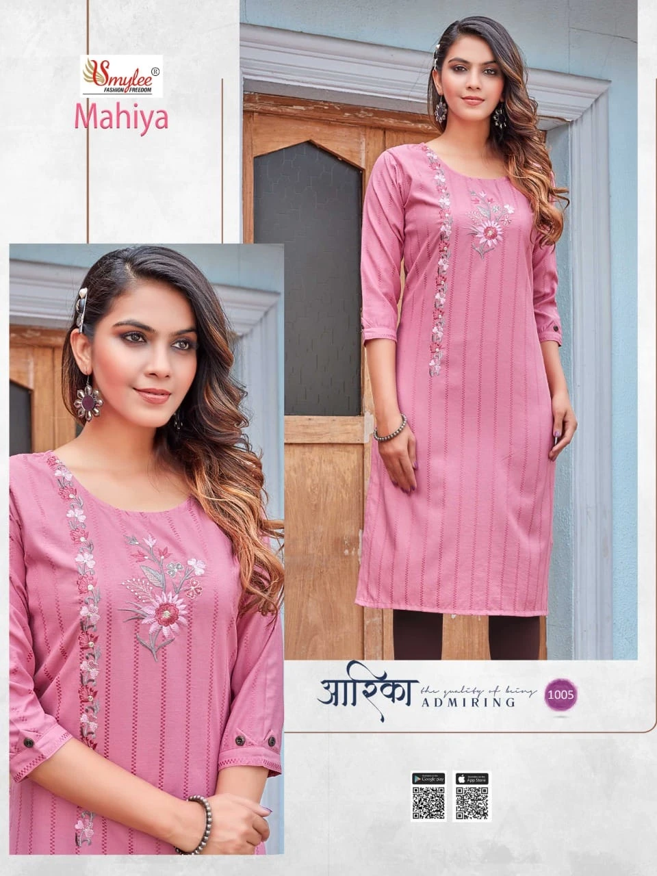 Rung Mahiya Heavy Bombay Lining Rayon Wholesale Kurtis Catalog — Wholesale Kurtis, MPA wholesale from Surat - Gallery Image 7